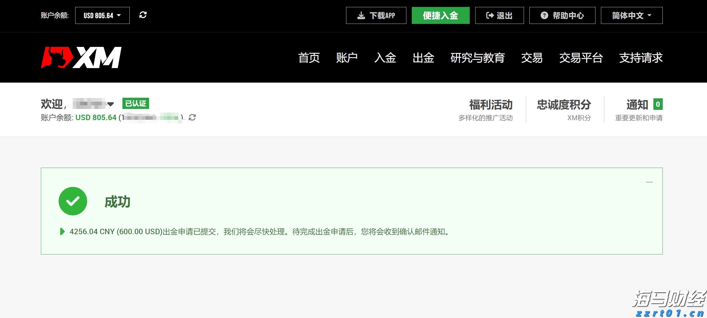 A股午评 | 创业板指半日涨0.69% 固态电池板块表现强劲 机器人个股实现10连板