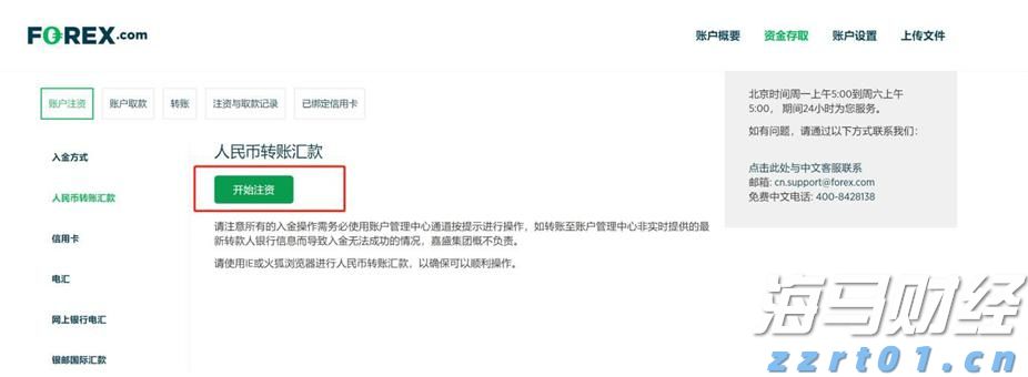 匈牙利总理：欧盟已陷入解体分裂状态