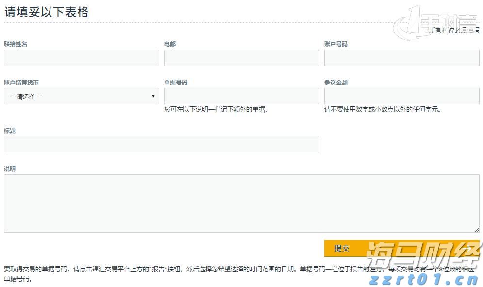 事关个税优惠补贴，开始申报→