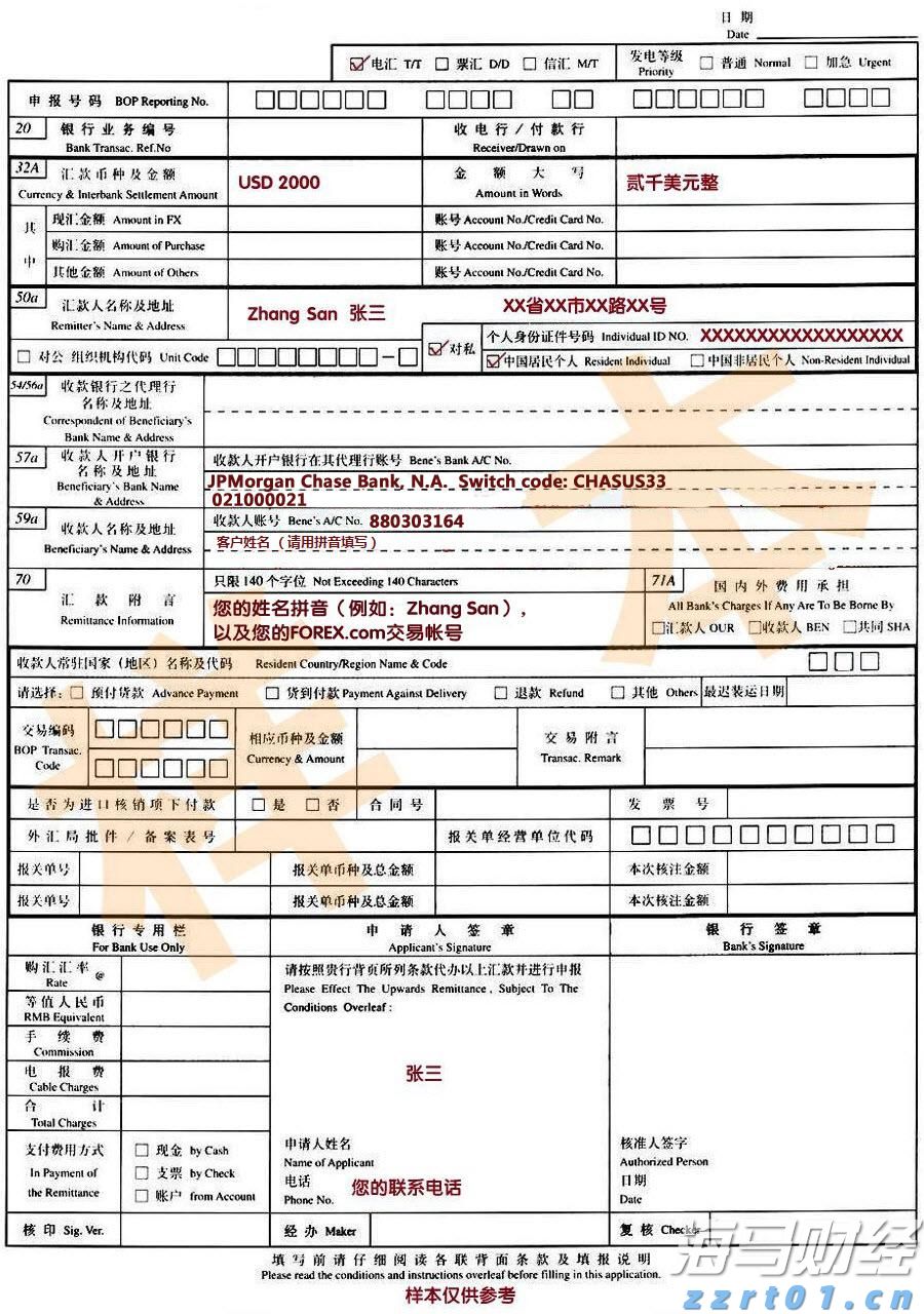 因涉嫌市场操纵及贪污罪行 某上市公司两名前高管被拘捕