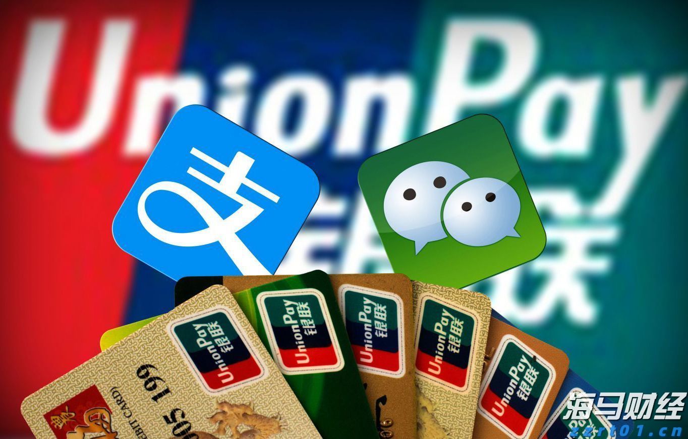三部门印发《个人消费贷款财政贴息政策实施方案》