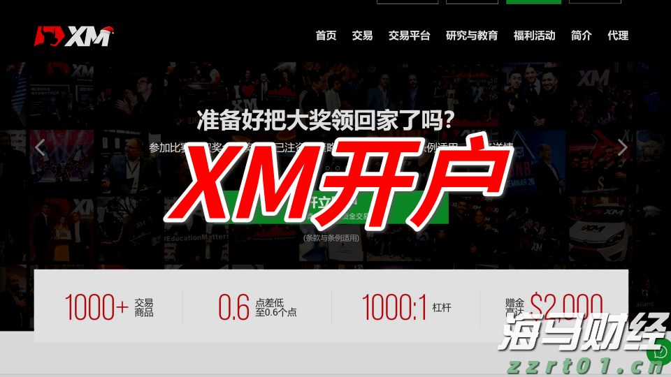 金价猛增超40%！纽曼矿业(NEM.US)第二季度盈利显著高于预期