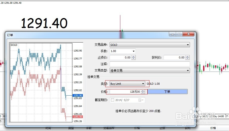 美股异动 | 诺和诺德(NVO.US)业绩预警，股价跌幅超20%